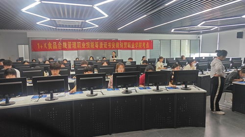 經(jīng)濟貿(mào)易學院成功完成1+X食品合規(guī)管理職業(yè)技能等級證書（中級）認證工作