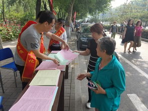 經貿局開展安全生產咨詢宣傳日活動，助力經濟貿易高質量發展