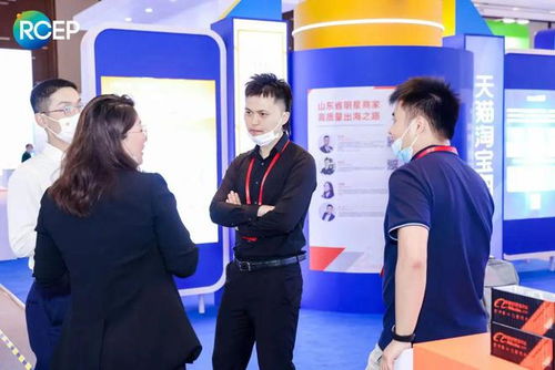 2022年RCEP經(jīng)貿(mào)合作高層論壇配套展示交流會(huì)亮點(diǎn)紛呈 共繪區(qū)域經(jīng)濟(jì)一體化新藍(lán)圖