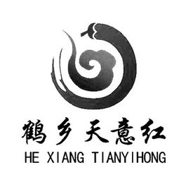 通榆縣天意農產品經(jīng)貿有限責任公司 立足本土資源，賦能農業(yè)經(jīng)濟貿易的專業(yè)咨詢