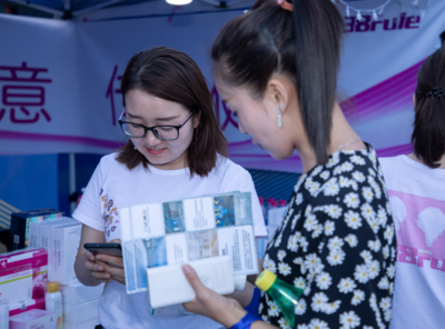 三八婦樂攜慕洱湯原味木耳飲亮相出口轉內銷展銷會，于大唐不夜城綻放健康魅力