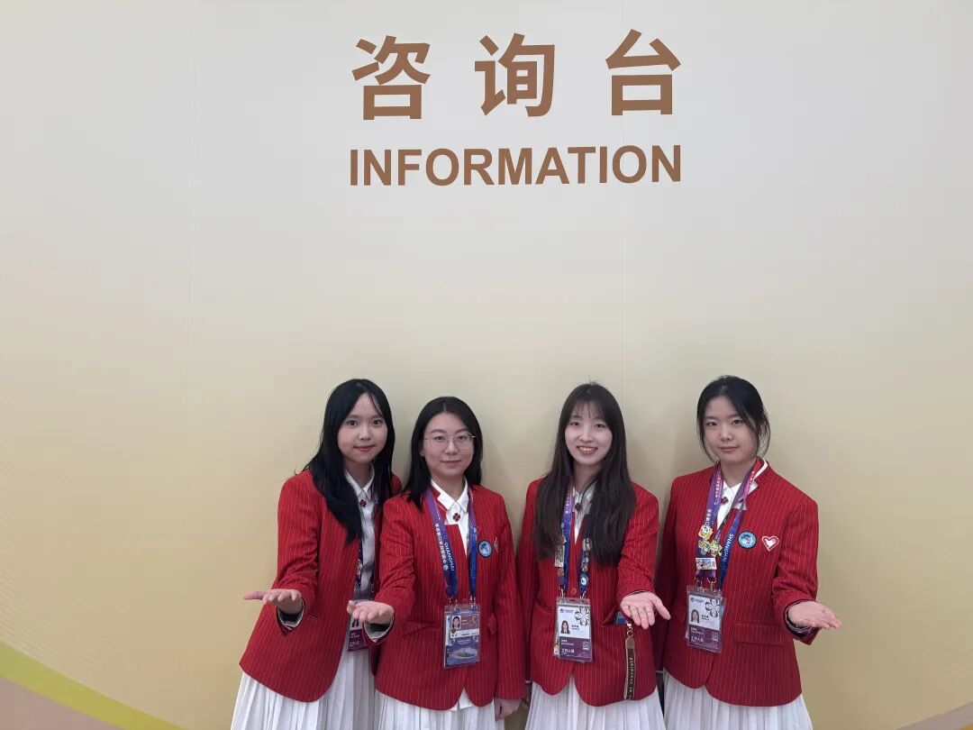 政院學子|青春力量閃耀進博會 經(jīng)濟貿易咨詢