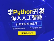 唐山軟件開發(fā)培訓(xùn) 開啟你的數(shù)字未來(lái)之路