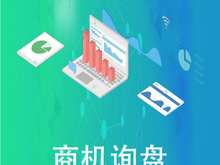 智造唐山 專業(yè)軟件開發(fā)與App開發(fā)服務(wù)助力城市數(shù)字化轉(zhuǎn)型