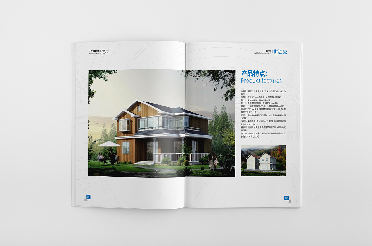 輕鋼建筑的藝術(shù)表達(dá) 探索站酷平臺(tái)上的建筑畫冊(cè)美學(xué)
